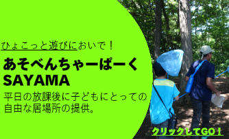 楽しく活動しています。