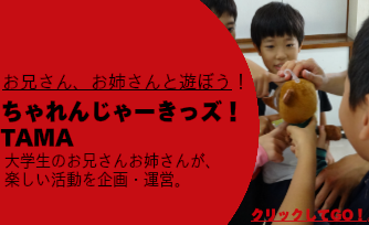 こんなメンバーです