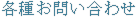 活動レポート