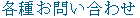 活動レポート
